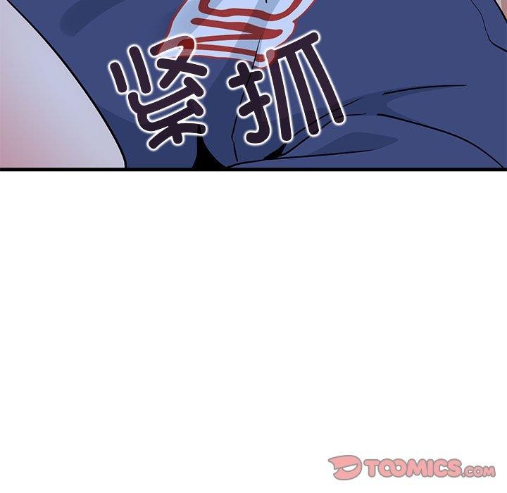 第61话 - 第93.jpg页