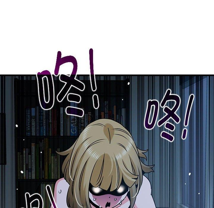 第61话 - 第94.jpg页