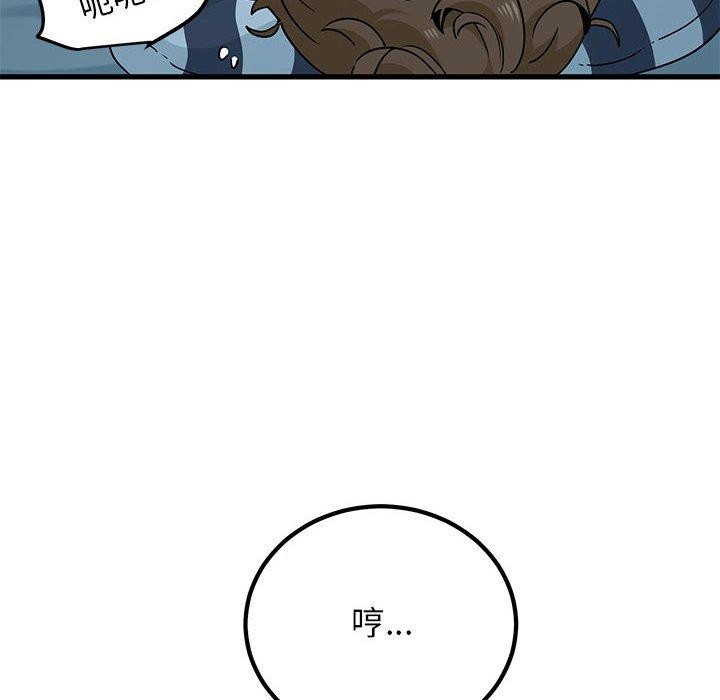 第61话 - 第96.jpg页