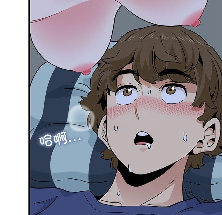 第61话 - 第103.jpg页