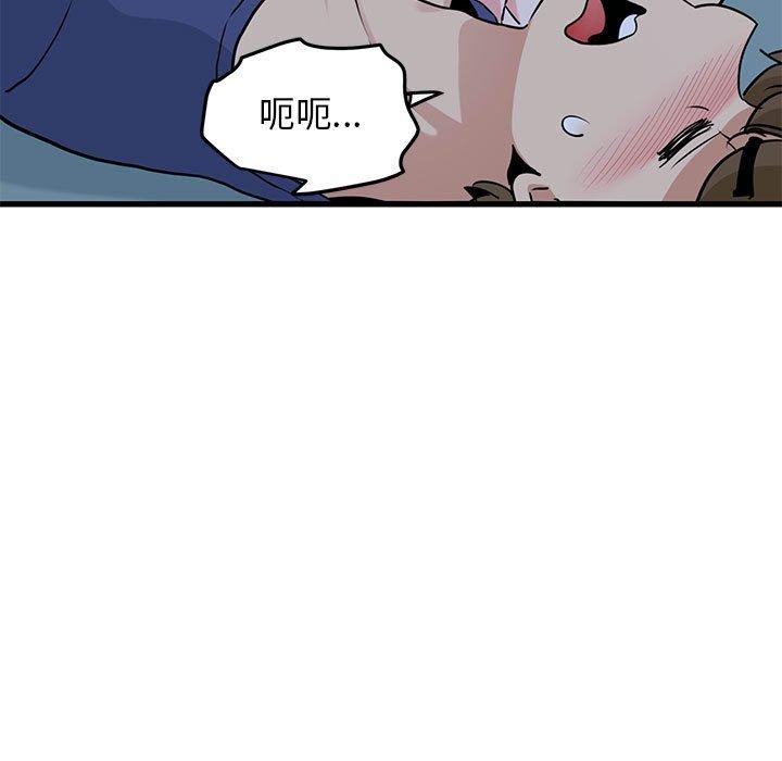 第61话 - 第109.jpg页