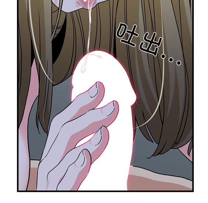 第61话 - 第116.jpg页
