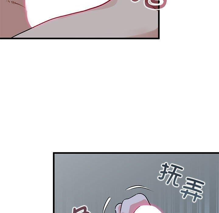 第61话 - 第119.jpg页