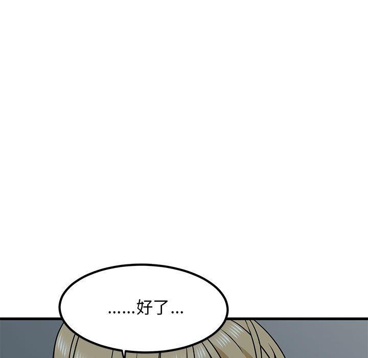 第61话 - 第121.jpg页