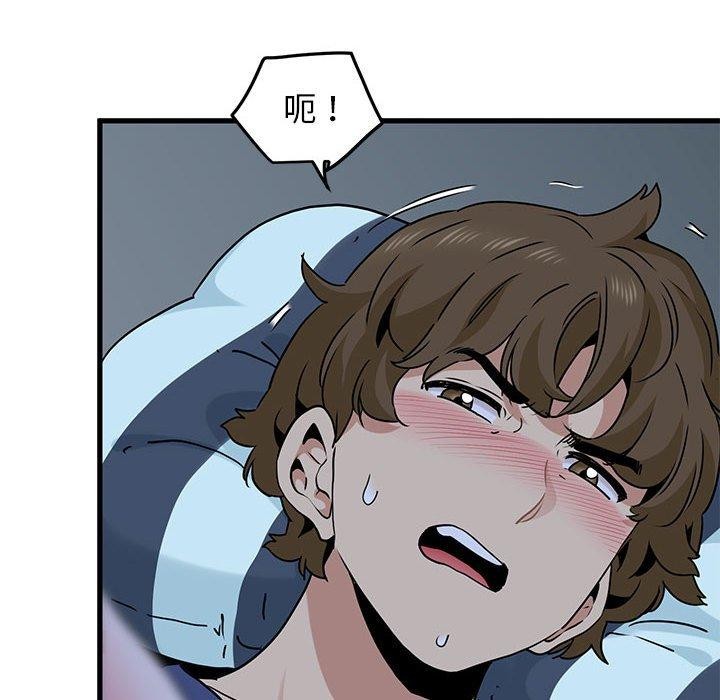 第61话 - 第124.jpg页