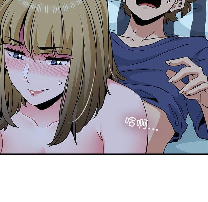 第61话 - 第130.jpg页