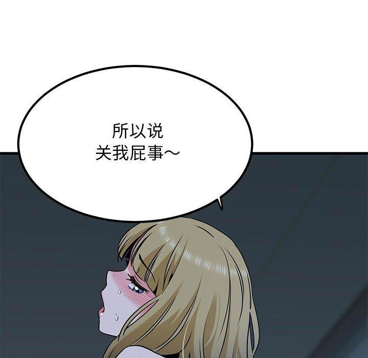 第61话 - 第134.jpg页