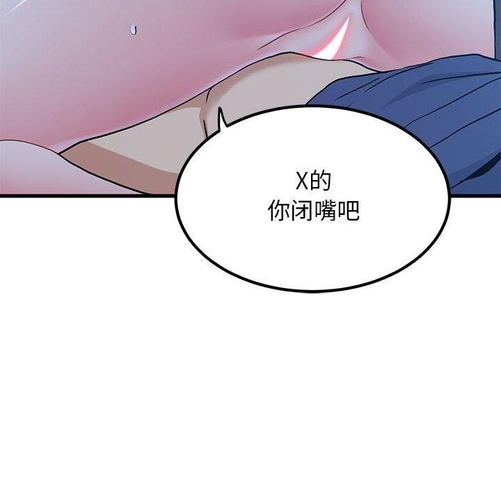 第61话 - 第136.jpg页