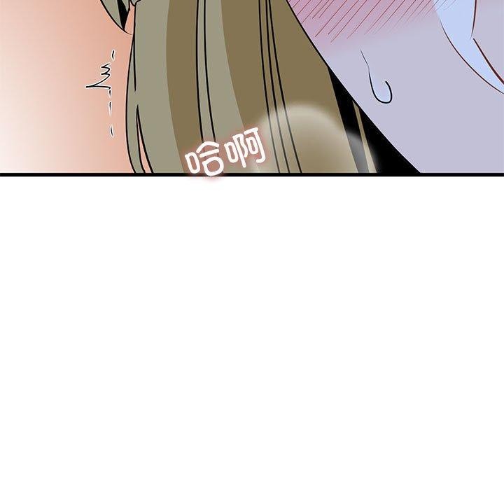 第61话 - 第143.jpg页