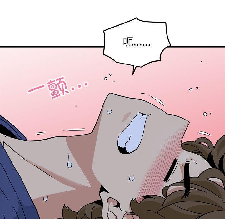 第61话 - 第149.jpg页
