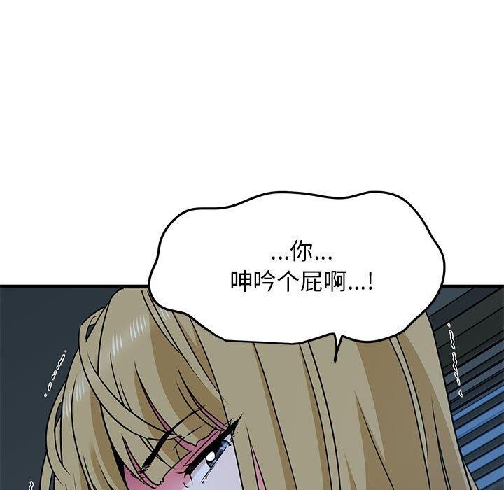 第61话 - 第153.jpg页