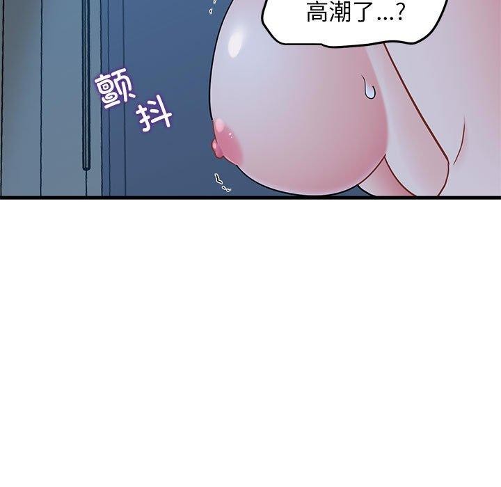 第61话 - 第155.jpg页