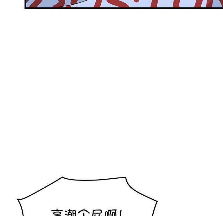 第61话 - 第158.jpg页
