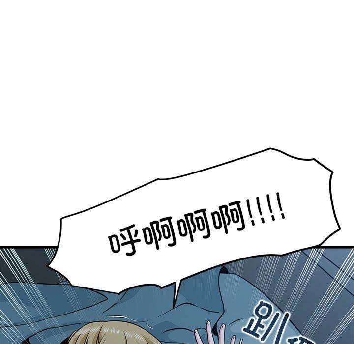 第61话 - 第163.jpg页