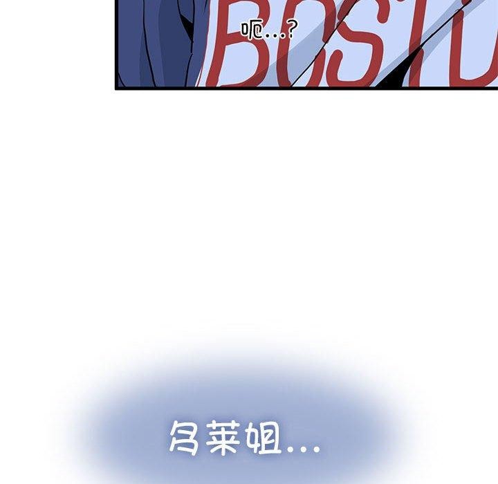 第61话 - 第168.jpg页