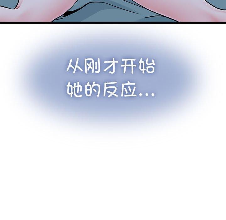 第61话 - 第171.jpg页
