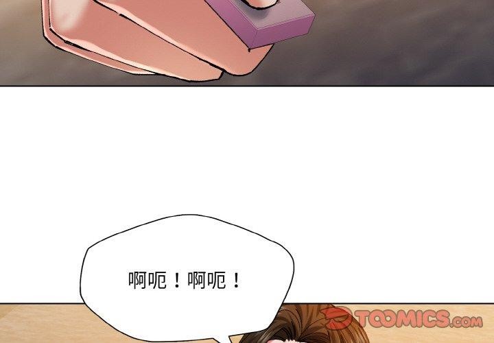 第59话 - 第2.jpg页