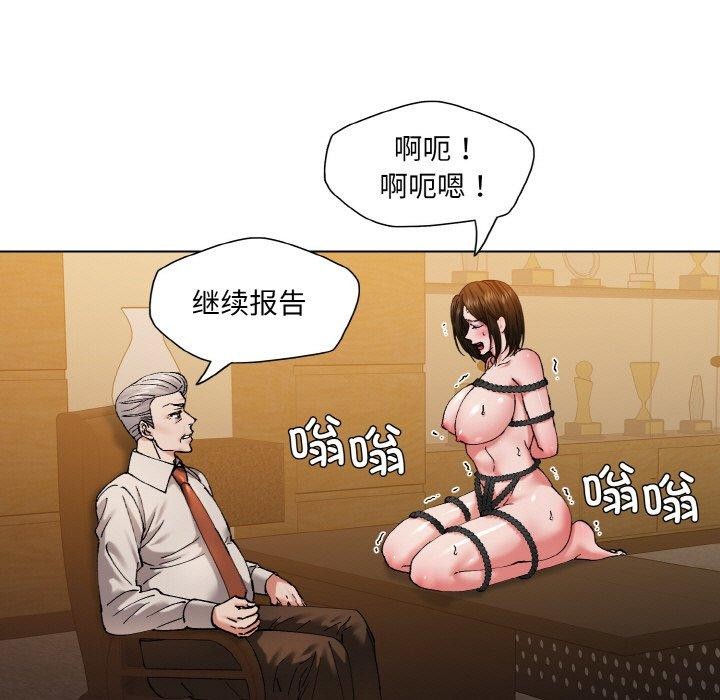 第59话 - 第5.jpg页