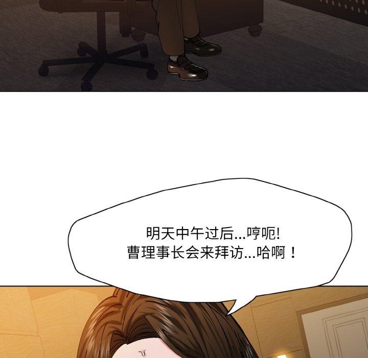 第59话 - 第6.jpg页