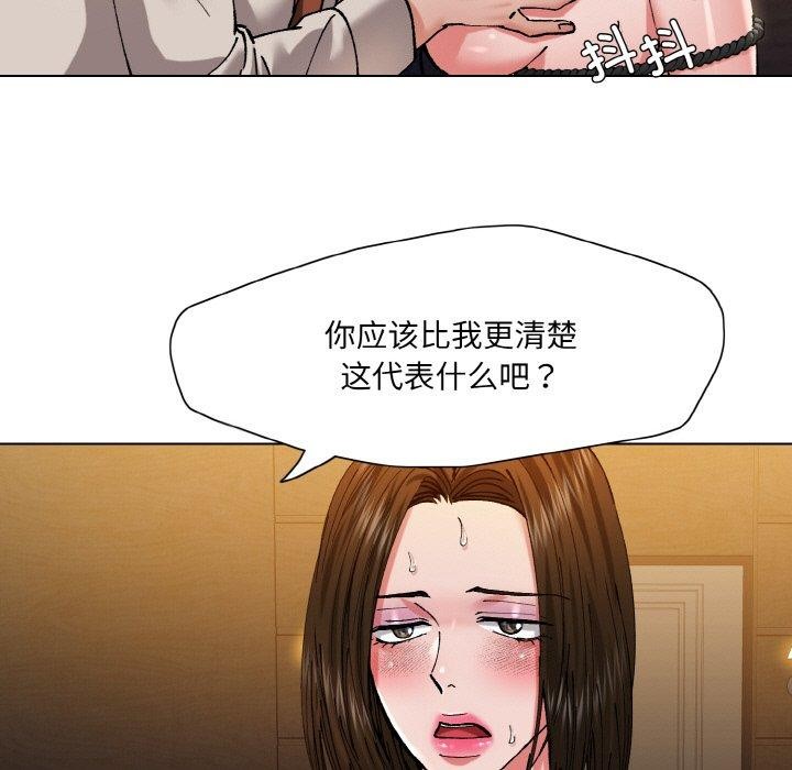 第59话 - 第17.jpg页