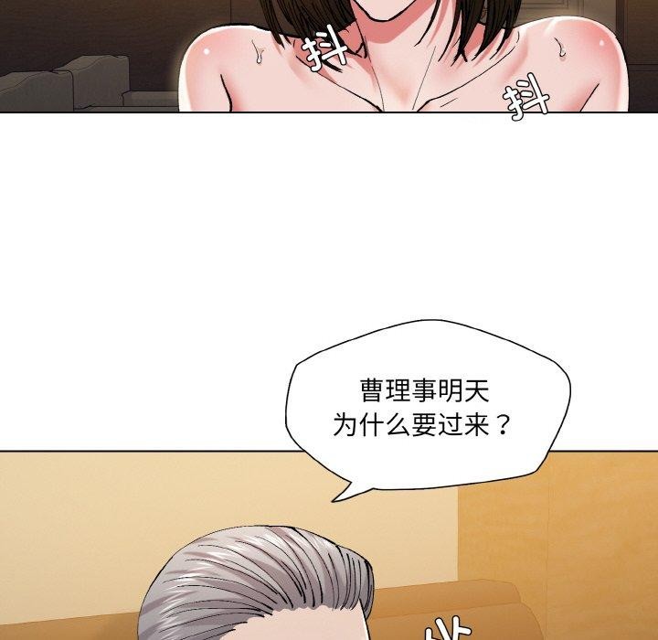 第59话 - 第18.jpg页