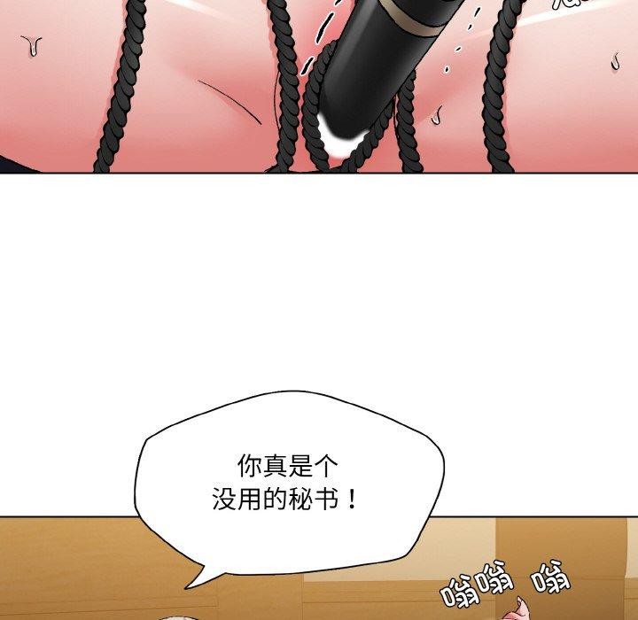 第59话 - 第24.jpg页