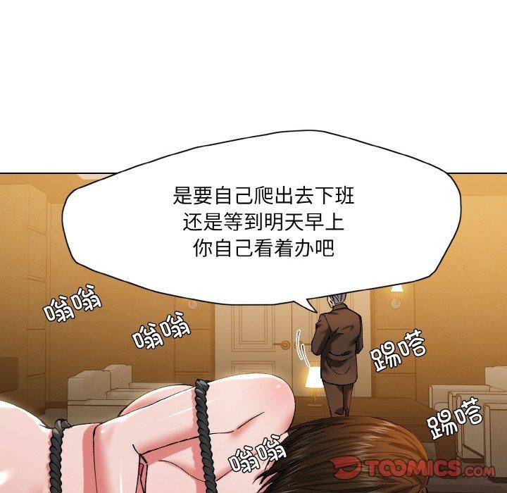第59话 - 第26.jpg页
