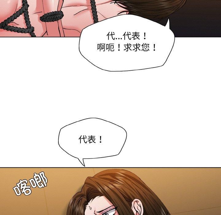 第59话 - 第27.jpg页