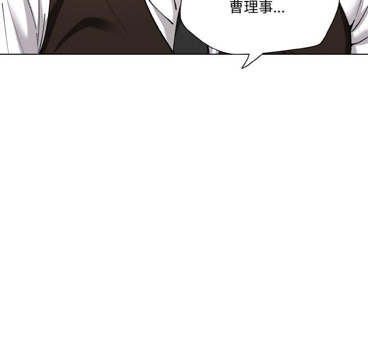 第59话 - 第36.jpg页