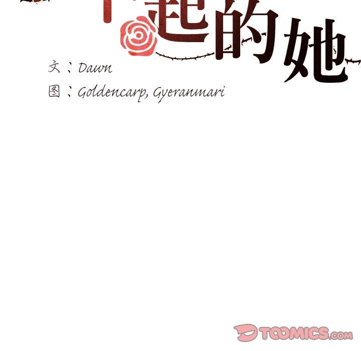 第59话 - 第38.jpg页