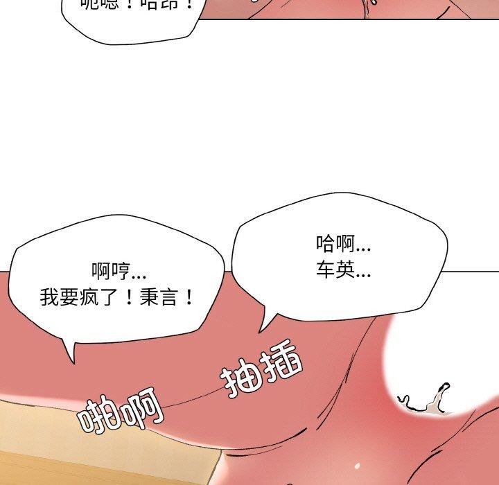 第59话 - 第55.jpg页