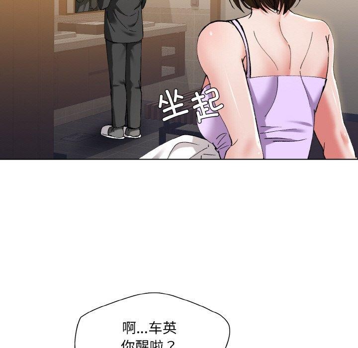 第59话 - 第71.jpg页