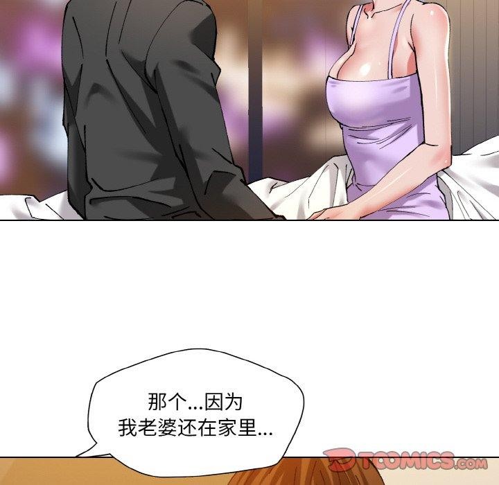 第59话 - 第74.jpg页