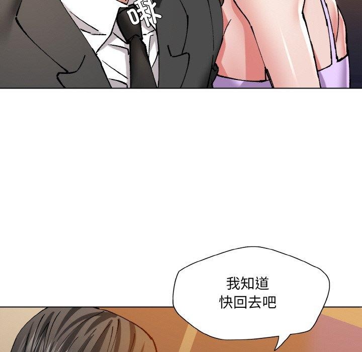 第59话 - 第77.jpg页