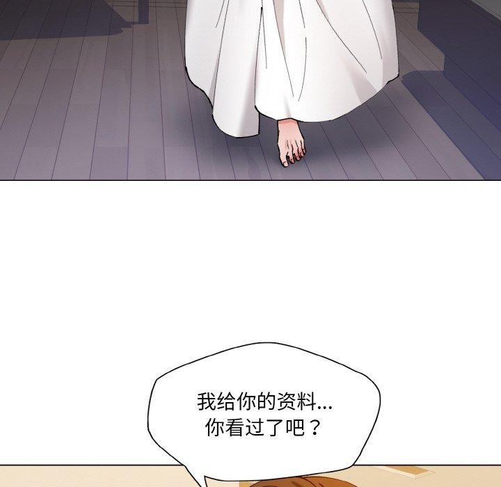 第59话 - 第82.jpg页