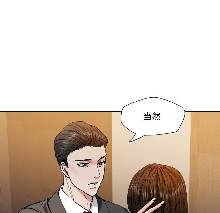 第59话 - 第84.jpg页