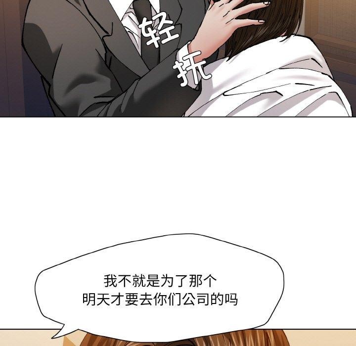 第59话 - 第85.jpg页