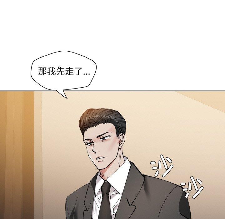第59话 - 第87.jpg页