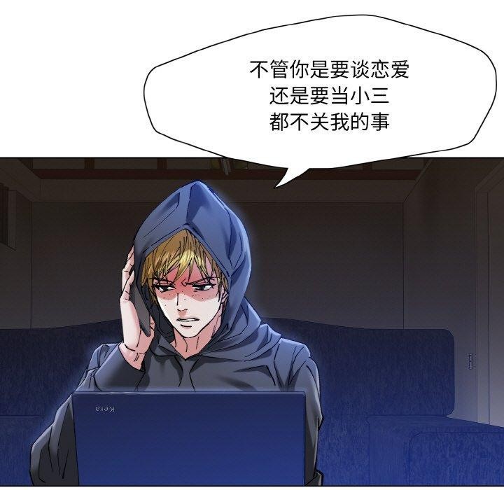 第59话 - 第93.jpg页