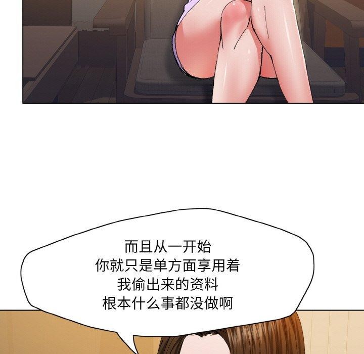 第59话 - 第97.jpg页
