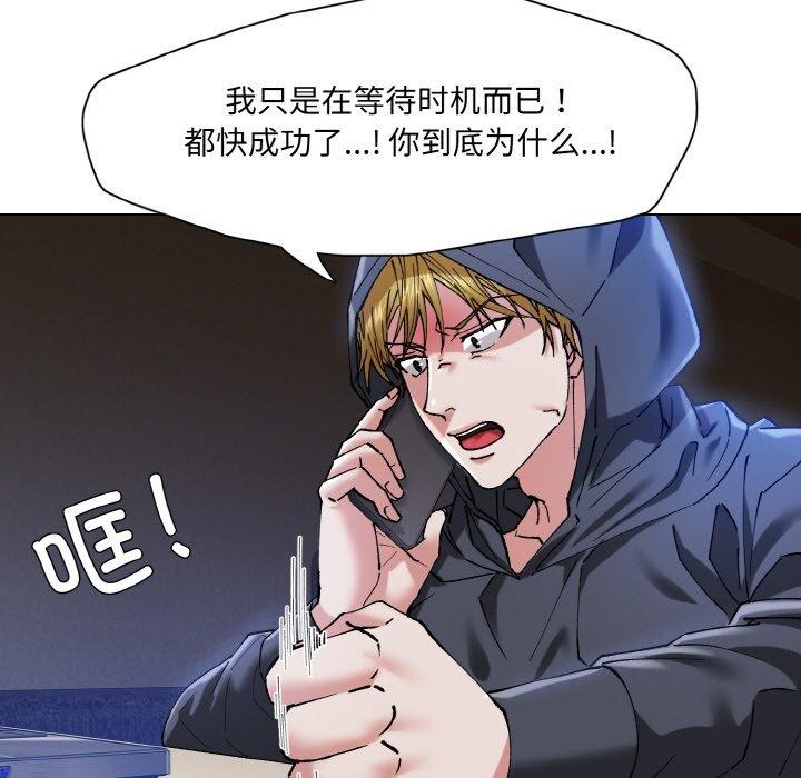 第59话 - 第99.jpg页