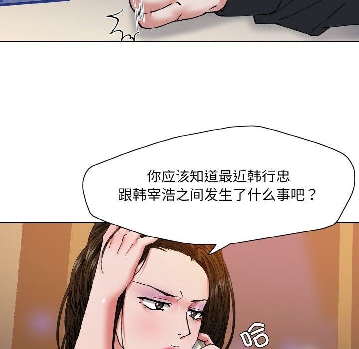第59话 - 第100.jpg页