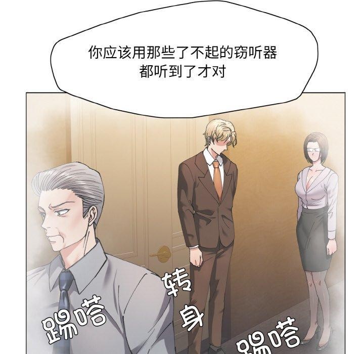 第59话 - 第102.jpg页