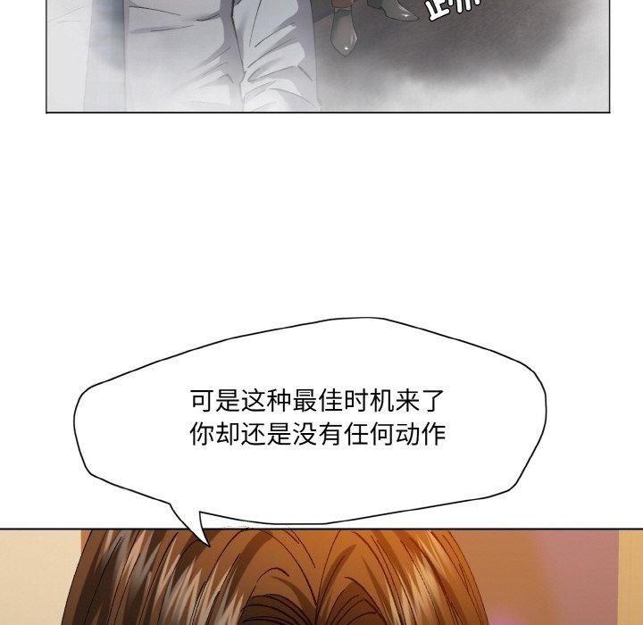 第59话 - 第103.jpg页