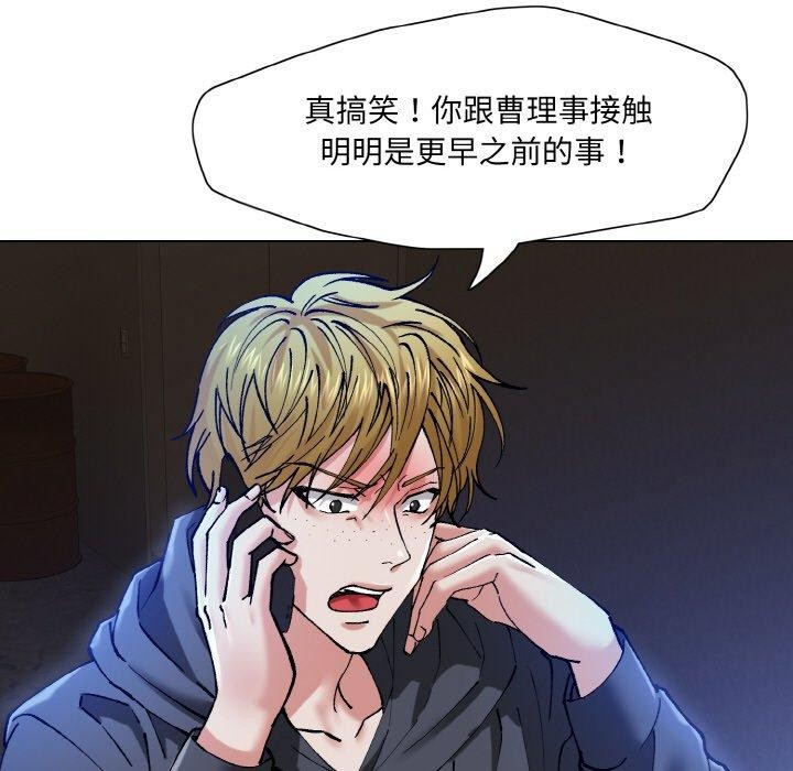 第59话 - 第105.jpg页