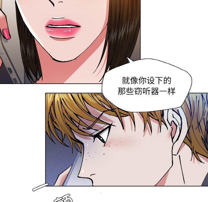 第59话 - 第107.jpg页