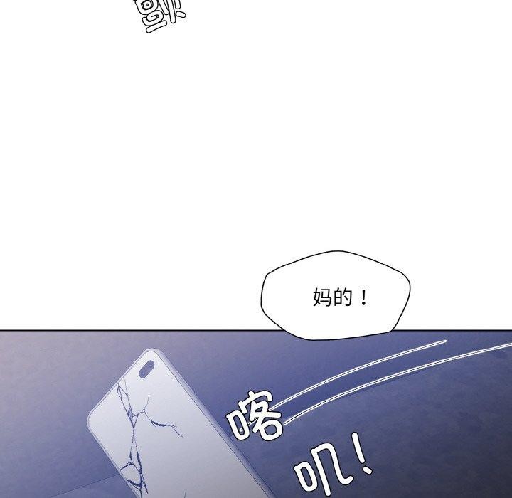 第59话 - 第108.jpg页