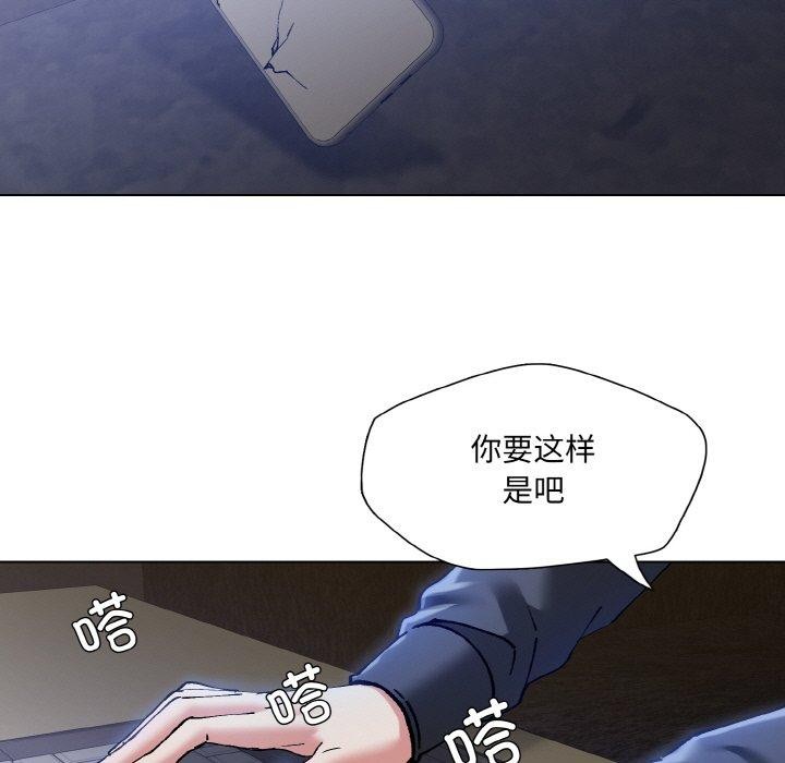 第59话 - 第109.jpg页