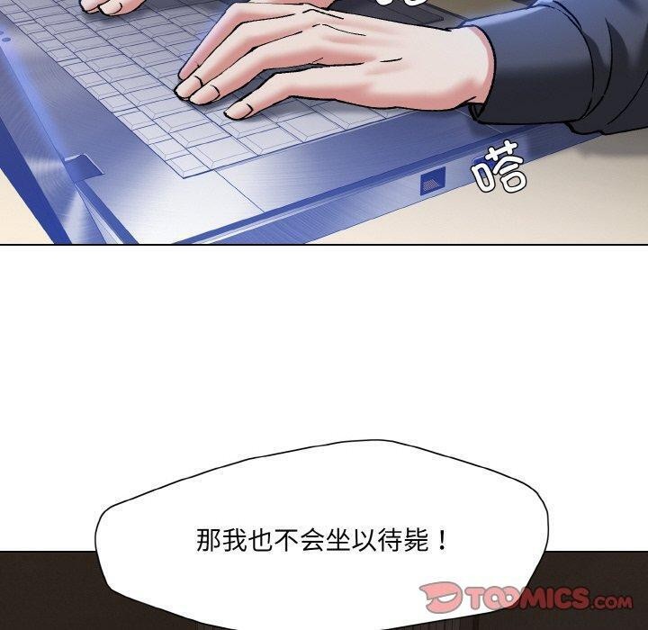 第59话 - 第110.jpg页