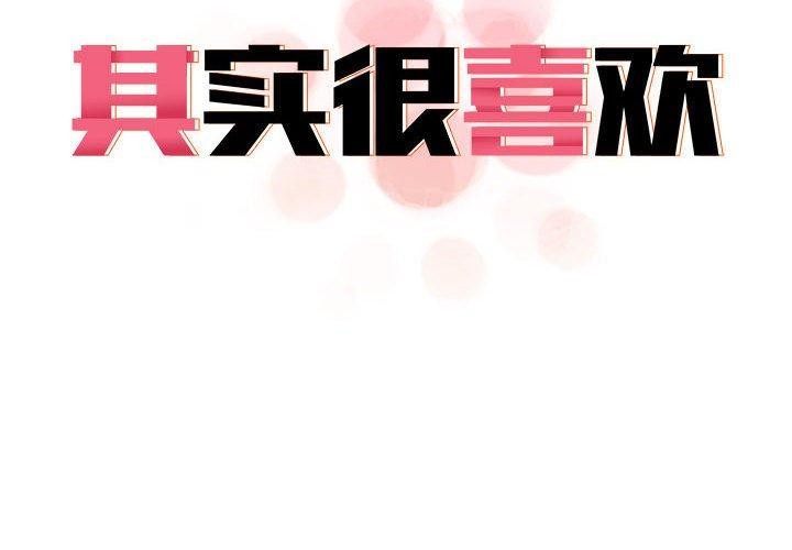 第43话 - 第2.jpg页
